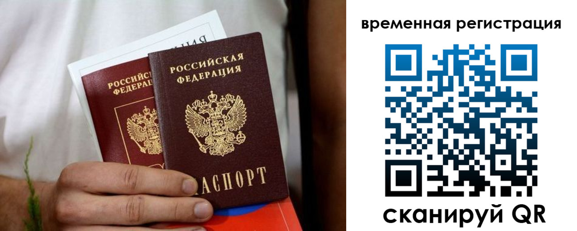 регистрация для школы в Туймазы