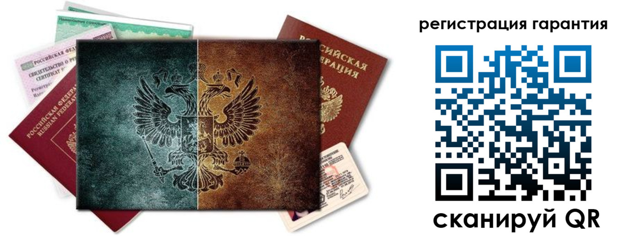 временная регистрация адрес в Туймазы
